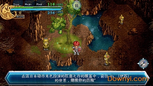 伊苏2编年史手机版(ys chronicles2) v1.0.4 安卓版0
