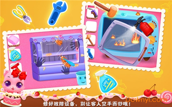 宠物蛋糕店游戏 v1.5 安卓版0