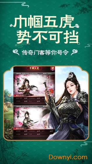 清廷晋升录冰鸟游戏