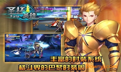 fate圣杯英雄手机版 v2.0.1.0.4 安卓版0