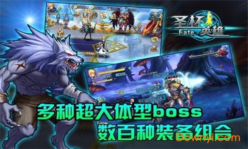 fate圣杯英雄手机版 v2.0.1.0.4 安卓版2