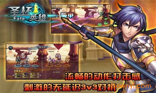 fate圣杯英雄手机版 v2.0.1.0.4 安卓版3