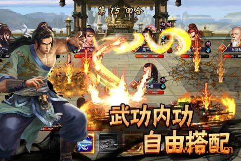 濡沫江湖oppo手游 v0.9.3 安卓版2