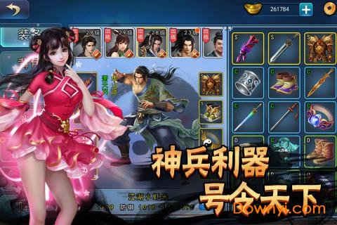 濡沫江湖oppo手游 v0.9.3 安卓版0