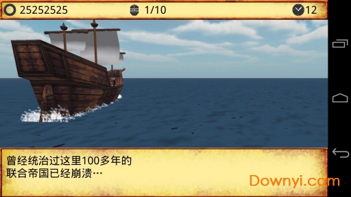 领主和大师修改版