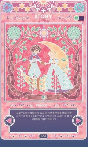 月光逻辑拼图2汉化版(picrossluna2) v1.1.5 安卓版4