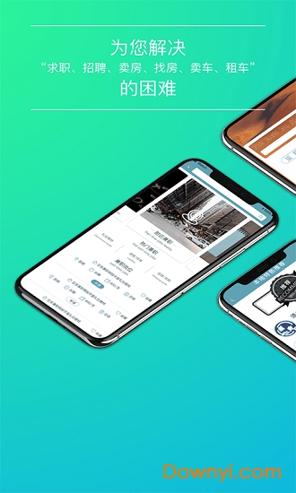 战企手机版 v1.0.11 安卓版0