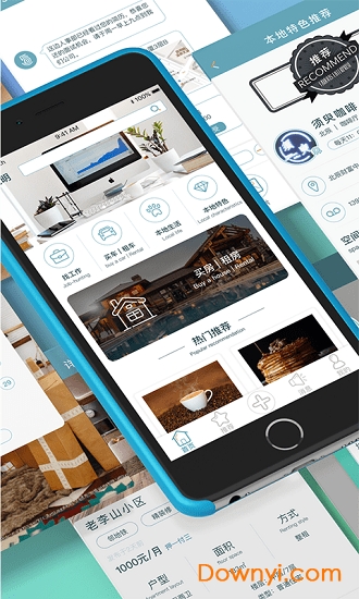 战企手机版 v1.0.11 安卓版1
