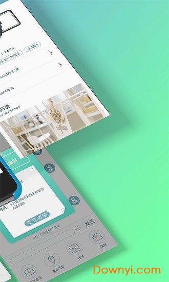 战企手机版 v1.0.11 安卓版3