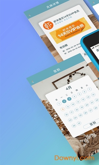 战企手机版 v1.0.11 安卓版2