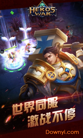 英雄的战争变态版 v1.0.55 安卓bt版0