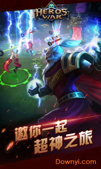 小米英雄的战争游戏 v1.0.55 安卓版 1