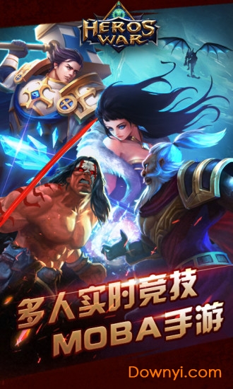 英雄的战争变态版 v1.0.55 安卓bt版1