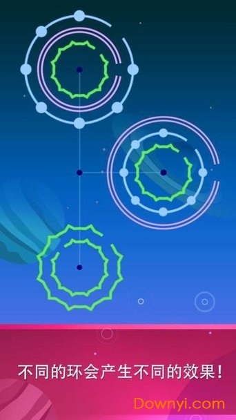 环形解谜游戏(decipher) v1.0.6 安卓版0