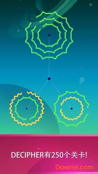 环形解谜游戏(decipher) v1.0.6 安卓版2