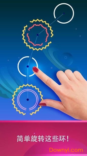 环形解谜游戏(decipher) v1.0.6 安卓版3