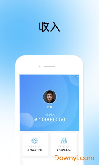 书课伙伴手机版 v5.14.2 安卓版0