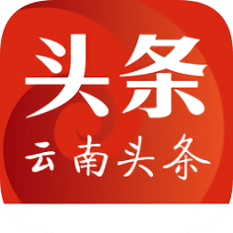 云南头条软件