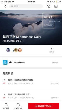 葫芦杂志手机版 v1.2.4 安卓版1