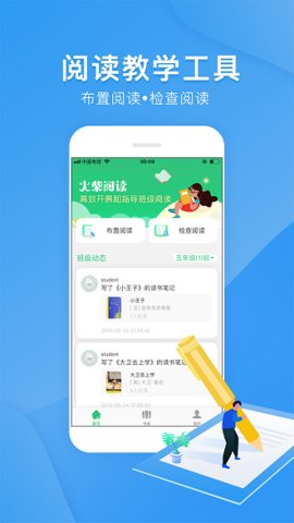火柴阅读app v1.0 安卓版0