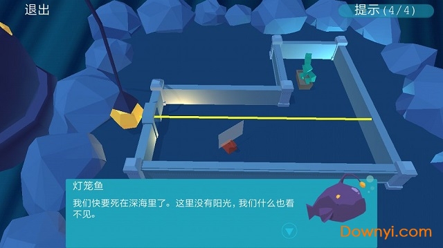 拯救植物手机版 v3.3 安卓版0