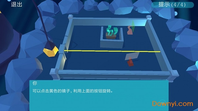 拯救植物手机版 v3.3 安卓版1