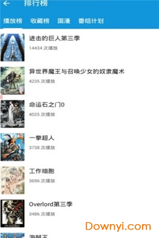 嘀嘀动画软件 v1.5.3 安卓版0