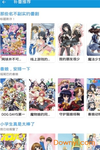 嘀嘀动画软件 v1.5.3 安卓版1