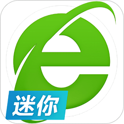 360浏览器迷你手机版