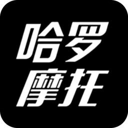 哈罗摩托苹果版下载