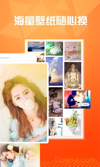 番茄壁纸app v1.0.7 安卓版1