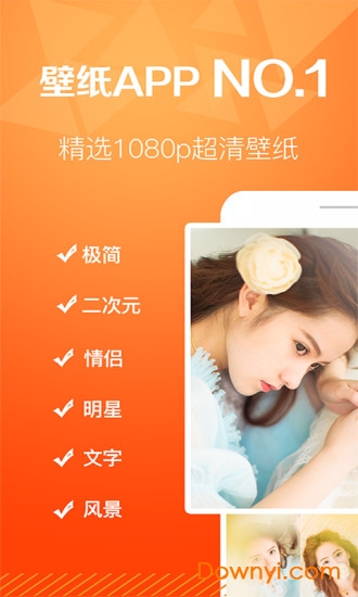 番茄壁纸app v1.0.7 安卓版2