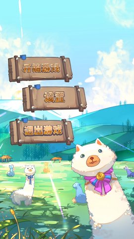 俄罗斯驼块手游 v1.0 安卓版4