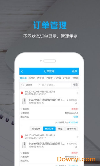 谷得商家app v1.0 安卓版1