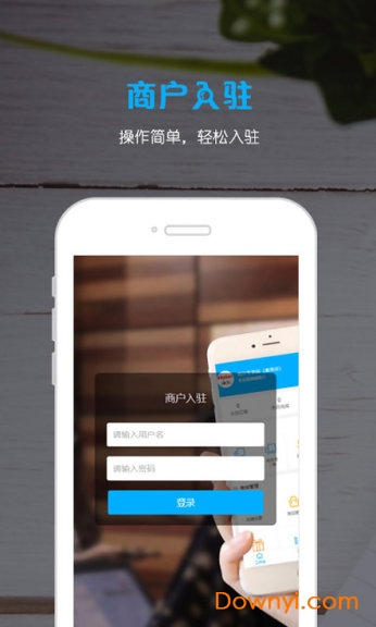 谷得商家app v1.0 安卓版0