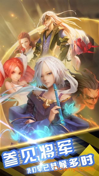 无双战意游戏 v0.0.1 安卓版2