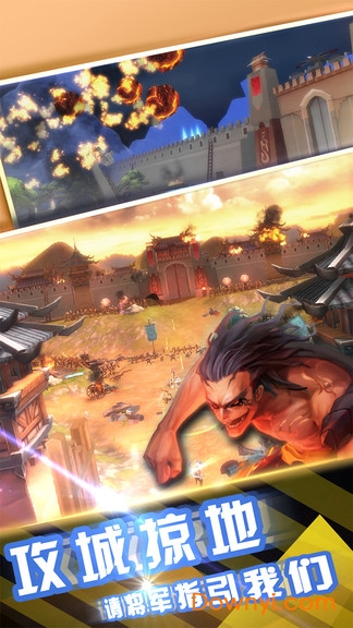 无双战意游戏 v0.0.1 安卓版3