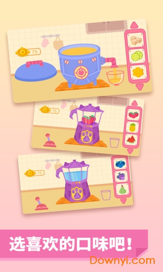 多多糖果屋app v2.1.08 安卓版1