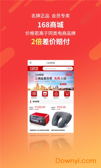 格林酒店app v5.31.3 安卓版2