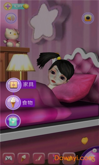 童话换装游戏 v7.09.0410 安卓版1