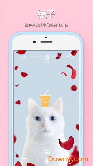 易趣镜子(easy mirror) v2.7.153 安卓版1