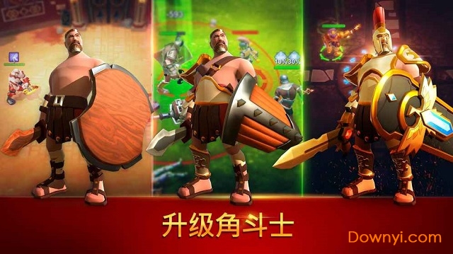 角斗士英雄无限钻石版 v2.3.3 安卓中文版1