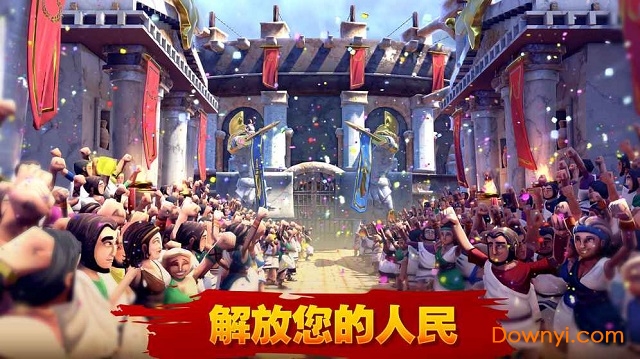 角斗士英雄无限钻石版 v2.3.3 安卓中文版2