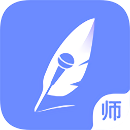 笔声课堂老师版app