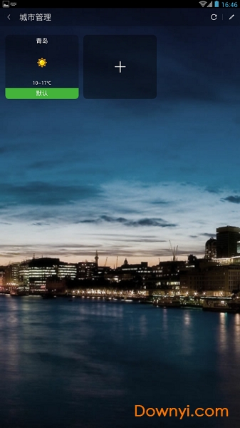 新新天气最新版 v5.5.0 安卓版1