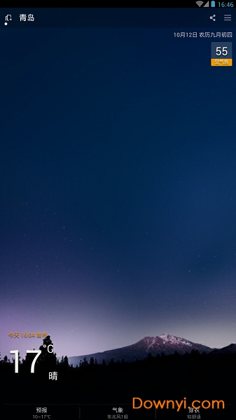 新新天气最新版 v5.5.0 安卓版2