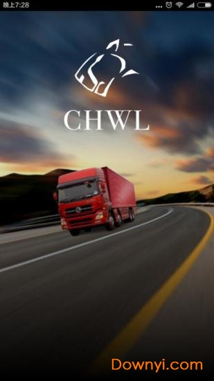 赤虎物流app v1.3.0 安卓版0