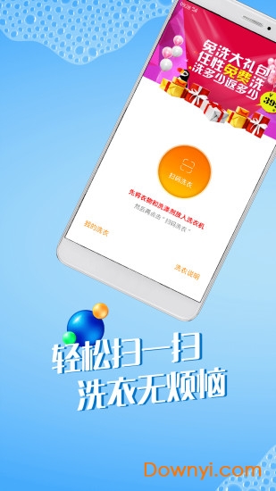 小有app v1.0.4.101 安卓版0