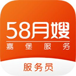58月嫂服务版软件