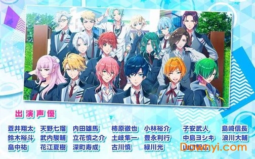 dream ing正式版 v1.0.0 安卓版4